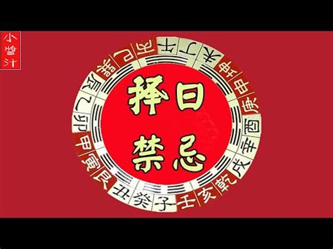 骨灰龕上位擇日|【骨灰龕上位擇日2023】2023骨灰龕上位最佳吉日！免費查詢上。